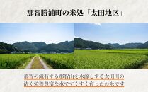 『太田のちから』15kg 減農薬栽培・有機質肥料栽培のコシヒカリ
