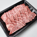 【ポイント交換専用】■和歌山産　高級和牛『熊野牛』ロース盛合せ焼肉