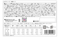 soi&nbsp;&nbsp;食べ比べグラノーラ&nbsp;全14種類