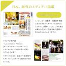 フランス人パティシエ手作り人気マカロン20個セット