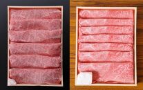 鹿児島県産黒毛和牛肩ロース900g・肩肉すき焼き700gセット