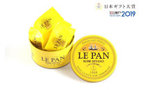 瀬戸内レモンケーキ&nbsp;6個入&nbsp;神戸開港150年記念缶