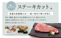 【冷蔵便】【辰屋】神戸牛 サーロインステーキ 200g×15枚