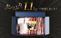 最高級A5等級 神戸牛 すき焼きセット(1,100g)　［神戸牛専門店 神戸ぐりる工房］