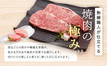 【冷蔵便】【辰屋】神戸牛焼肉懐石 4種 計600g