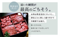 【冷蔵便】【辰屋】神戸牛焼肉懐石 4種 計600g