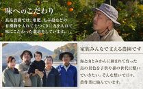 こだわり栽培　高根島みかん 3kg ＜2024年11月下旬より発送開始＞【広島県尾道市 瀬戸田　柑橘 フルーツ 果物】