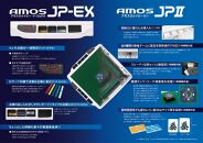 家庭用全自動麻雀卓　AMOS JP-EX
