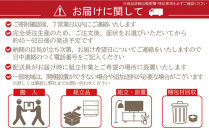 CNT01-DT&nbsp;ダイニングテーブル&nbsp;幅140cm&nbsp;奥行80cm&nbsp;ホワイトオーク無垢&nbsp;大川市&nbsp;貞苅椅子製作所&nbsp;開梱組立設置付き