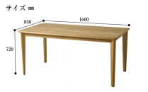 CNT01-DT&nbsp;ダイニングテーブル&nbsp;幅160cm&nbsp;奥行85cm&nbsp;ホワイトオーク無垢&nbsp;大川市&nbsp;貞苅椅子製作所&nbsp;開梱組立設置付き