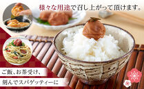 梅心（うめごころ）ながおかや 紀州こんぶ梅 １kg