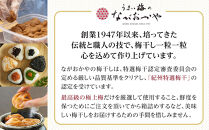 梅心（うめごころ）ながおかや 紀州こんぶ梅 １kg