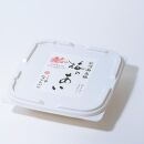 梅心（うめごころ）ながおかや 紀州梅のあい（はちみつ）330g【 梅干し 梅干 うめ 紀州 梅干し 南高梅干し 九度山町 】