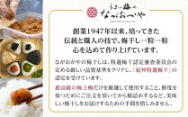 梅心（うめごころ）ながおかや 紀州梅のあい（はちみつ）650g