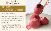 梅心（うめごころ）ながおかや 紀州花のうめ（しそ梅）１kg