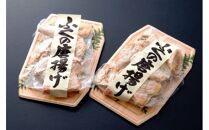 ふぐの唐揚げ/750g