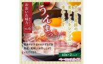 大満足2.28kg!おおいた味力ソーセージセット_1307R