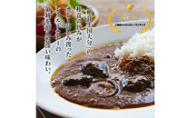 おおいたイチ押し!!豊後きのこカレー6食分_1295R