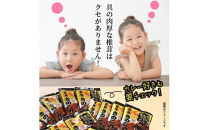 おおいたイチ押し!!豊後きのこカレー6食分_1295R