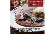 おおいたイチ押し!!豊後きのこカレー6食分_1295R