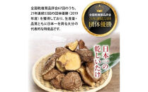 おおいたイチ押し!!豊後きのこカレー6食分_1295R