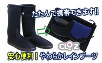 クロッツ&nbsp;レインブーツ/グレーL