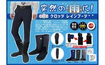 クロッツ&nbsp;レインブーツ/ネイビーM