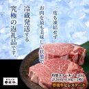 冷蔵発送/豊後牛ヒレステーキ計260g_1228R