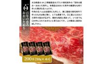 おおいた和牛の贅沢生ハム200g_1220R