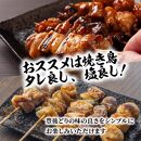 【9月30日で受付終了】七味堪能「おおいた豊後どり」2.5kgセット