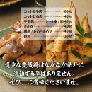 【9月30日で受付終了】七味堪能「おおいた豊後どり」2.5kgセット