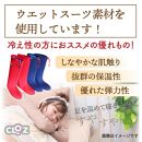 クロッツ足湯ブーツ/ネイビーMサイズ＆重炭酸HotTab10錠_1151R-5