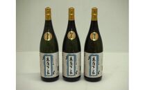 伝統の純米酒「森羅万象」1.8L×3本