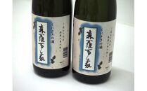 伝統の純米酒「森羅万象」1.8L×1本
