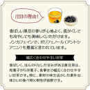 黒の力!くにさきの黒豆茶※20包×3袋_1036R