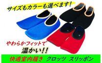 クロッツ スリッポン※レッド/XXS・22cm _0249N-1