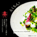 国東半島の天然地だこ三味セット/計400g_0014N