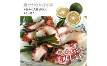 国東半島の天然地だこ三味セット/計400g_0014N