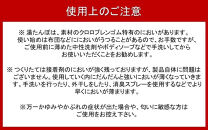 20-12クロッツやわらか湯たんぽ/座布団タイプ（穴なし）