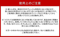 07-17クロッツやわらか湯たんぽ/たまご型（レッド）