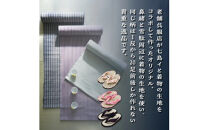 A29218&nbsp;呉服屋さんの七島イ草履（女性用Mサイズ・Lサイズ）・通