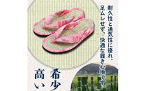 A29218&nbsp;呉服屋さんの七島イ草履（女性用Mサイズ・Lサイズ）・通