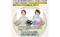 A29218&nbsp;呉服屋さんの七島イ草履（女性用Mサイズ・Lサイズ）・通