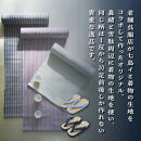 A29217&nbsp;呉服屋さんの七島イ雪駄（男性用フリーサイズ）・通