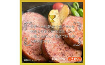 A29337&nbsp;厚切りのボロニアペッパーステーキを１９枚〃驚愕の２キロ越え！・通