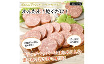 A29337&nbsp;厚切りのボロニアペッパーステーキを１９枚〃驚愕の２キロ越え！・通