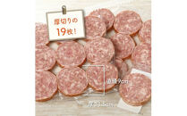 A29337&nbsp;厚切りのボロニアペッパーステーキを１９枚〃驚愕の２キロ越え！・通