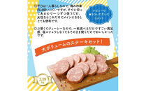 A29337&nbsp;厚切りのボロニアペッパーステーキを１９枚〃驚愕の２キロ越え！・通