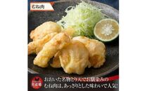 驚きのテンコ盛り！大分県産鶏（4種部位 / 計3.2kg）・通_29224A