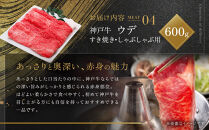 【冷蔵便】神戸牛　紅白食べくらべセット　800g+1.2kg（計2kg）